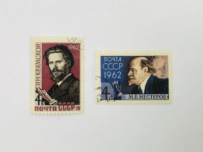 Лот: 23314773. Фото: 1. Художники и скульпторы нашей Родины... Марки