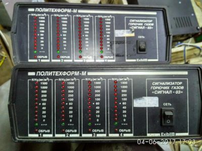 Лот: 9786583. Фото: 1. Сигнализатор горючих газов "Сигнал-03... Контрольно-измерительное оборудование