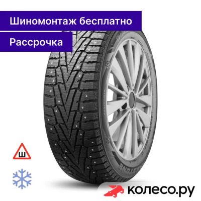 Лот: 25102883. Фото: 1. Winguard WinSpike SUV 245/70 R16... Шины