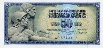 Лот: 72333. Фото: 1. Югославия. 50 динар 1981г. Идеал... Европа