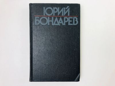 Лот: 23304038. Фото: 1. Собрание сочинений в шести томах... Художественная