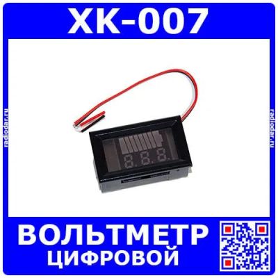Лот: 25410094. Фото: 1. XK-007 - модуль цифрового вольтметра... Радиолюбительский инструмент
