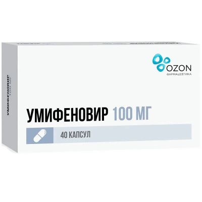 Лот: 24972317. Фото: 1. Умифеновир 100 мг капсулы 40 шт. Лекарства