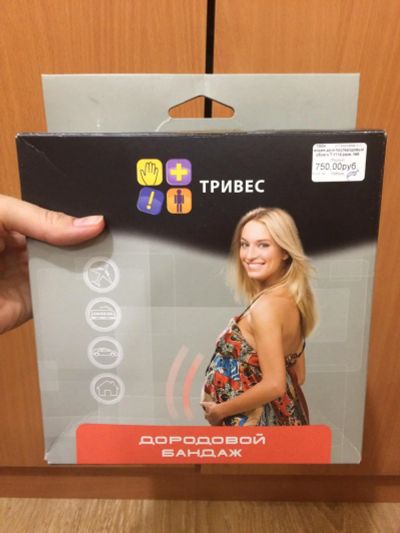 Лот: 6621720. Фото: 1. С рубля!! Бандаж до и послеродовой... Нижнее бельё