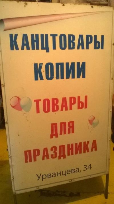 Лот: 8463662. Фото: 1. Штендер , мобильный стенд-х банер... Рекламные материалы и оборудование