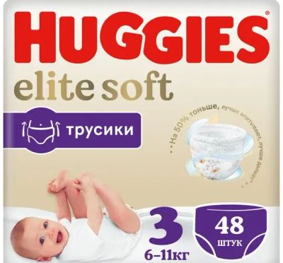 Лот: 19998639. Фото: 1. Подгузники-трусики Huggies Elite... Детская гигиена