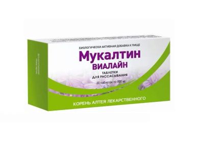 Лот: 23983355. Фото: 1. Мукалтин Виалайн таб. д рассасывания... Народная медицина, БАДы