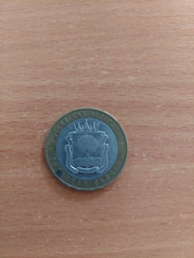 Лот: 17794196. Фото: 1. 10 рублей липецкая область 2007. Россия после 1991 года