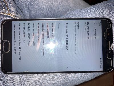 Лот: 16063628. Фото: 1. Meizu mx6. Смартфоны