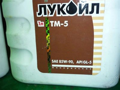 Лот: 858669. Фото: 1. трансмиссионное масло лукойл. Масла, жидкости