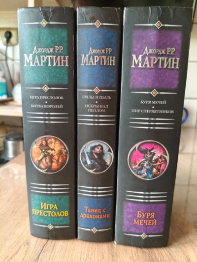 Лот: 25359509. Фото: 1. Книги. Художественная