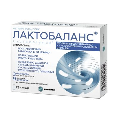 Лот: 23987632. Фото: 1. Лактобаланс капс. №28. Народная медицина, БАДы