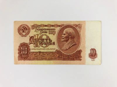 Лот: 23302644. Фото: 1. Билет государственного банка СССР... Другое (банкноты)
