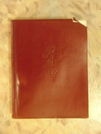Лот: 2994691. Фото: 1. Евангелие и др. книги. Религия, оккультизм, эзотерика