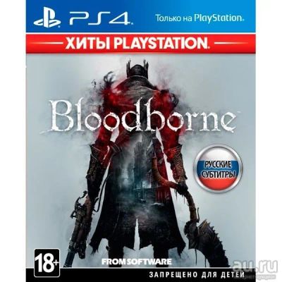 Лот: 8084247. Фото: 1. Bloodborne . Лицензионный диск... Игры для консолей