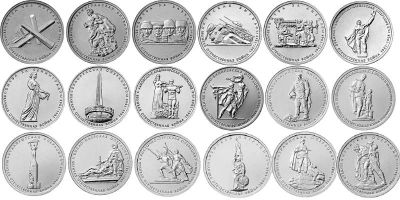Лот: 5107328. Фото: 1. полный набор 5 рублей 2014 70... Россия после 1991 года