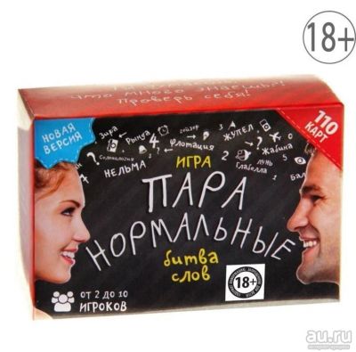 Лот: 9152123. Фото: 1. Игра "Паранормальные" прикол... Настольные игры, карты