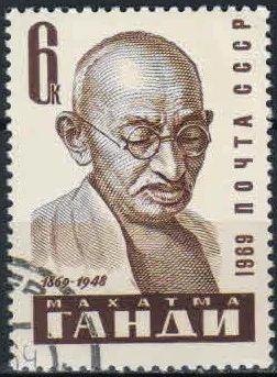 Лот: 18937895. Фото: 1. 1969, сентябрь. 100-летие со дня... Марки