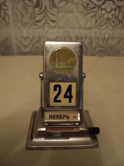 Лот: 3449811. Фото: 1. Календарь перевёртыш из СССР. Предметы интерьера и быта