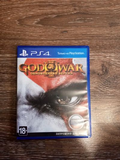 Лот: 22845207. Фото: 1. God of war 3 ps4. Игры для консолей