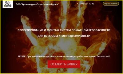 Лот: 8099681. Фото: 1. Пожарная сигнализация монтаж... Водопенное оборудование, рукава
