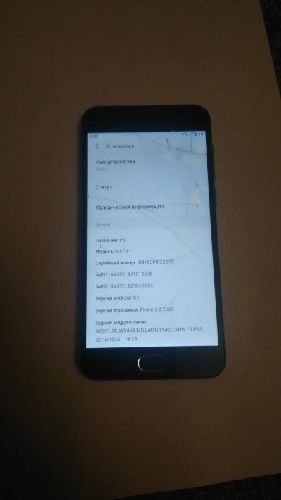 Лот: 16755326. Фото: 1. Meizu m2. Смартфоны