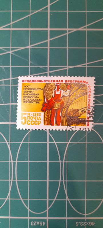 Лот: 20232576. Фото: 1. Марка. Марки