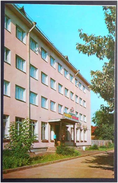 Лот: 7688314. Фото: 1. Открытка Кинешма. Гостиница Центральная... Открытки, конверты