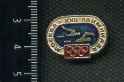Лот: 15757769. Фото: 1. (№ 4934 ) значки спорт, Москва... Сувенирные