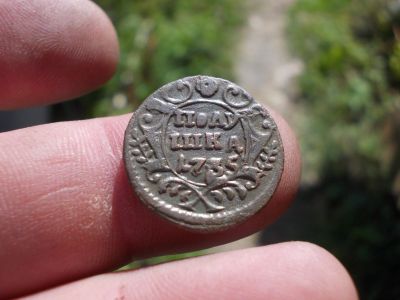 Лот: 11912784. Фото: 1. Великолепная, шикарная полушка... Россия до 1917 года