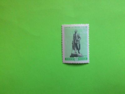 Лот: 12203247. Фото: 1. 1959, 29 июня-30 ноября. Скульптурные... Марки