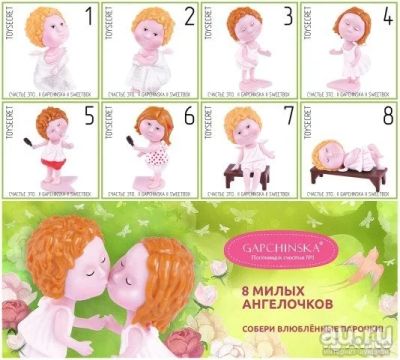 Лот: 11576007. Фото: 1. куплю Sweet Box ангелочков Гапчинской... Другое (игрушки)