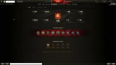 Лот: 6749856. Фото: 1. Лютый аккаунт World Of Tanks... Аккаунты