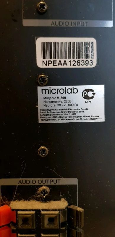 Лот: 11794171. Фото: 1. Акустика microlab. Активные акустические системы