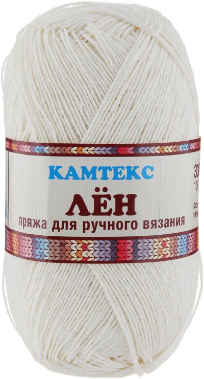 Лот: 17738911. Фото: 1. пряжа Лен 100% Камтекс цвет белый. Ткани, нитки, пряжа