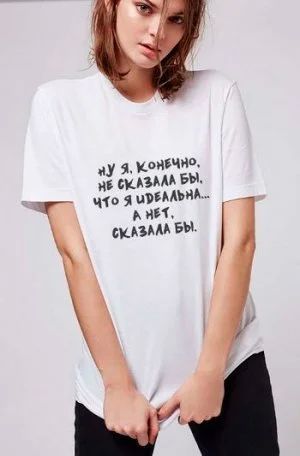 Лот: 18632270. Фото: 1. Футболка (25048) Размер одежды... Футболки, топы и майки