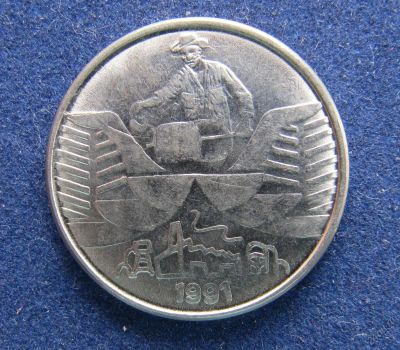 Лот: 5639813. Фото: 1. Иностранная монетка №2251. Остальные страны