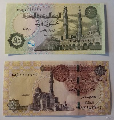 Лот: 17288393. Фото: 1. Египет 50 пиастров, 1 фунт 2017... Азия