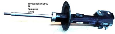 Лот: 8771432. Фото: 1. Стойка Toyota Belta SCP92 Vitz... Ходовая, подвеска, рулевое управление