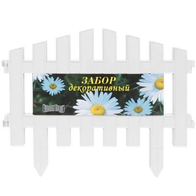 Лот: 24115426. Фото: 1. Забор декоративный пластмасса... Всё для ландшафта