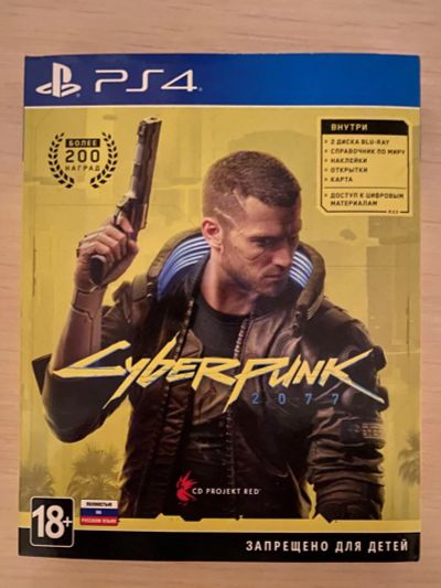 Лот: 17720827. Фото: 1. Cyberpunk PS4. Игры для консолей