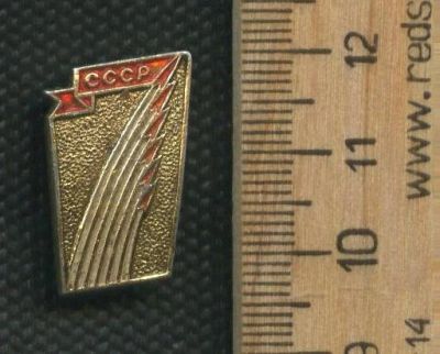 Лот: 17492623. Фото: 1. (№ 8550) значки Космос,Космос. Сувенирные
