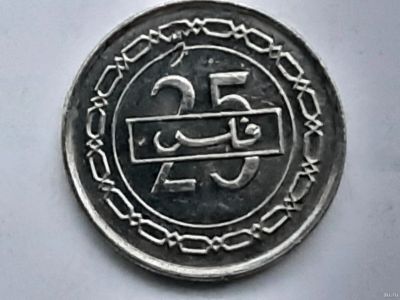 Лот: 18209406. Фото: 1. Монета Бахрейна 25 филсов. Азия