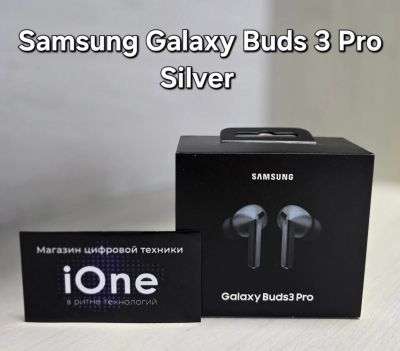 Лот: 25061380. Фото: 1. Samsung Galaxy Buds 3 Pro Silver... Наушники, гарнитуры