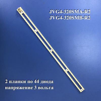 Лот: 15224393. Фото: 1. 0091 LED набор комплект подсветки... Запчасти для телевизоров, видеотехники, аудиотехники