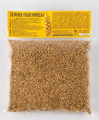Лот: 6102906. Фото: 1. Пшеница для проращивания 500 гр. Другое (красота и здоровье)