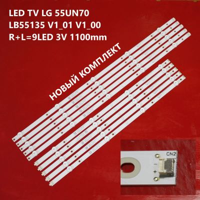 Лот: 20655032. Фото: 1. 1194 p-8 LED String Новый комплект... Запчасти для телевизоров, видеотехники, аудиотехники