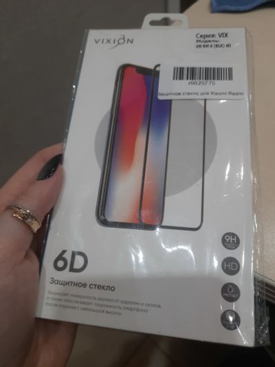 Лот: 18865206. Фото: 1. Защитное стекло для Xiaomi Redmi... Защитные стёкла, защитные плёнки
