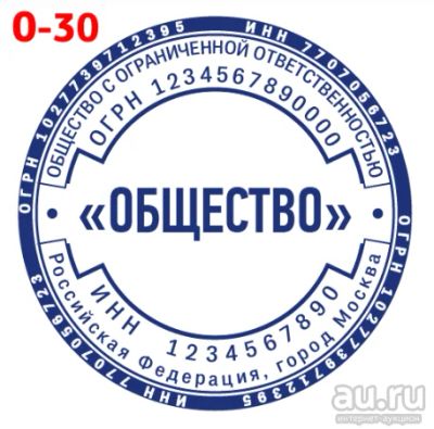 Лот: 16018510. Фото: 1. Готовая печать на автоматической... Печати, штампы, оснастки
