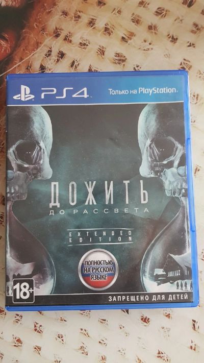 Лот: 14358521. Фото: 1. Дожить до рассвета. Диск для PS4... Игры для консолей